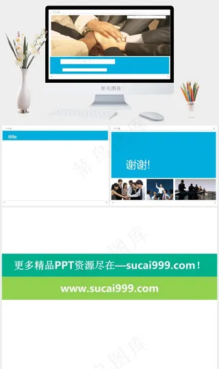 团队合作商务主题PPT模板公司实景风PPT模板实景风PPT模板