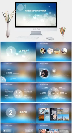 清风淡雅风格商务总结报告商务总结报告总结灰色营销PPT模板总结报告
灰色营销PPT模板