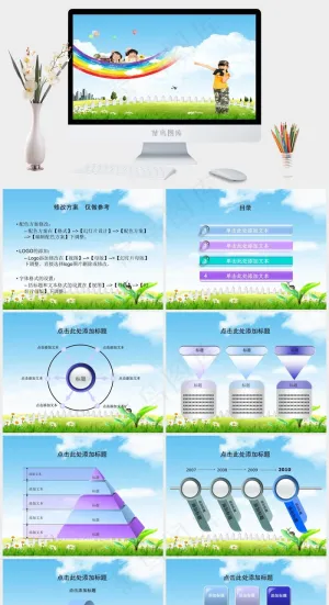 商业ppt图表模板免费下载灰色蓝色活泼实景风PPT模板