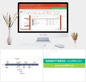 时间轴PPT模板白色PPT模板白色PPT模板预览图