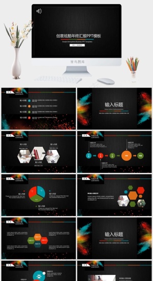 创意炫酷年终汇报PPT模板创意灰色简洁硬朗高冷PPT模板灰色简洁硬朗高冷PPT模板预览图