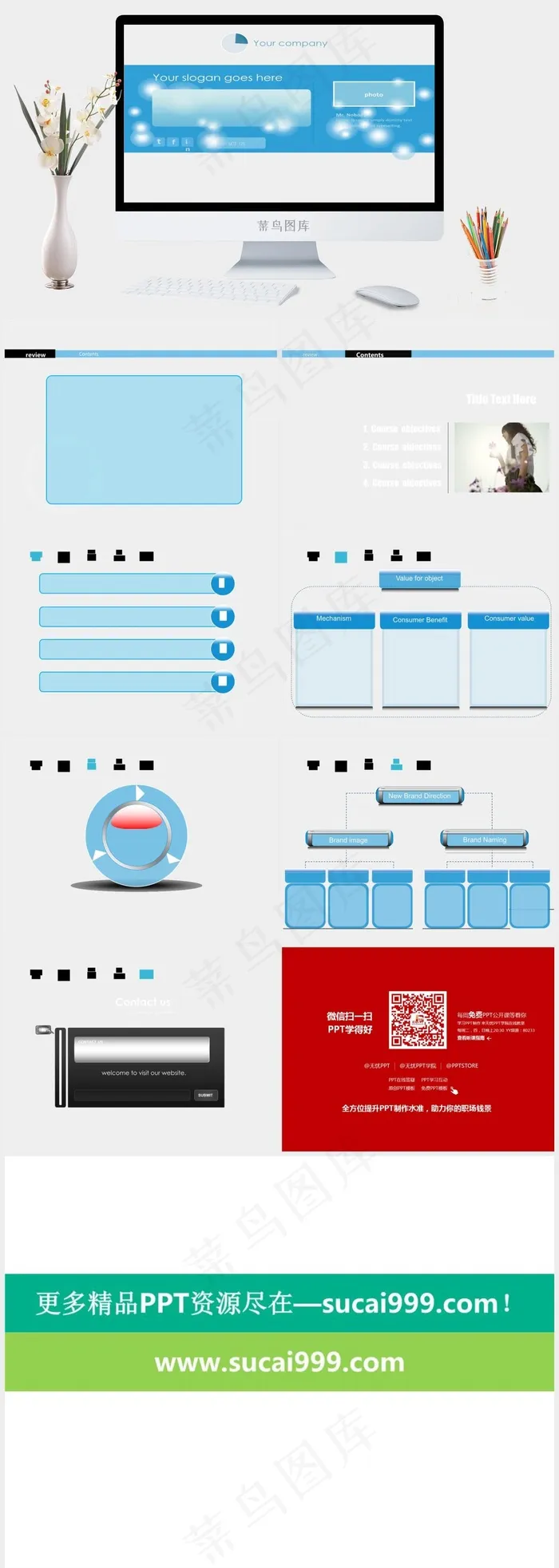 蓝色小清新商务PPT模板灰色PPT模板灰色PPT模板