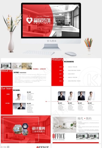 室内设计装修公司介绍PPT模板企业公司公司简介实用实景风标准PPT模板实景风标准PPT模板预览图