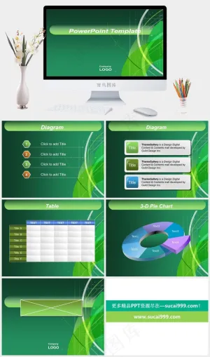 动感线条绿色商务PPT模板绿色简洁PPT模板预览图
