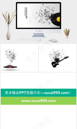 音乐艺术ppt背景图片白色灰色PPT模板白色灰色PPT模板