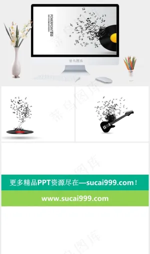 音乐艺术ppt背景图片白色灰色PPT模板白色灰色PPT模板预览图