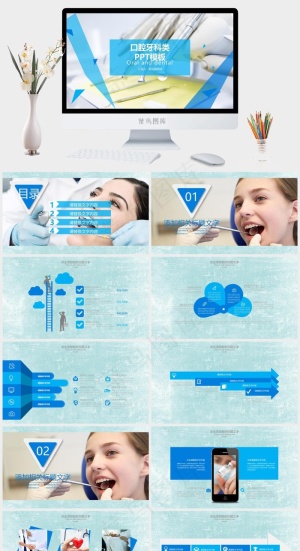口腔牙科类PPT模板灰色实景风营销PPT模板灰色实景风营销PPT模板
