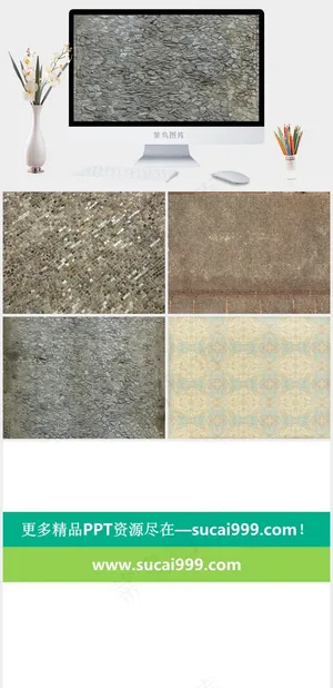 个性花纹PPT背景灰色实景风PPT模板预览图