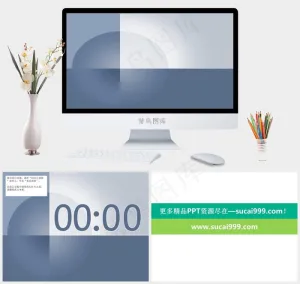 蓝灰色设计动态PPT模板简洁PPT模板简洁突出PPT模板预览图