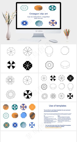 八角形轮廓的剪贴画2幻灯片模板白色营销卡通风PPT模板