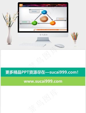 灰色突出PPT模板预览图