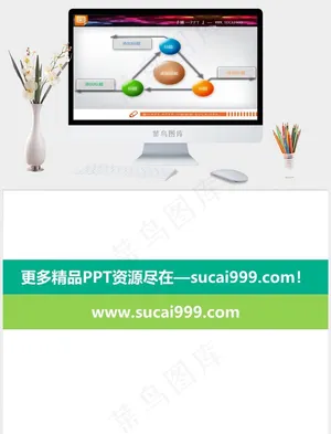 灰色突出PPT模板预览图