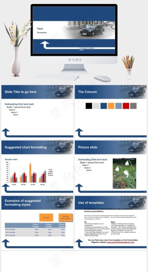 出租车模板蓝色实景风标准PPT模板蓝色实景风标准PPT模板