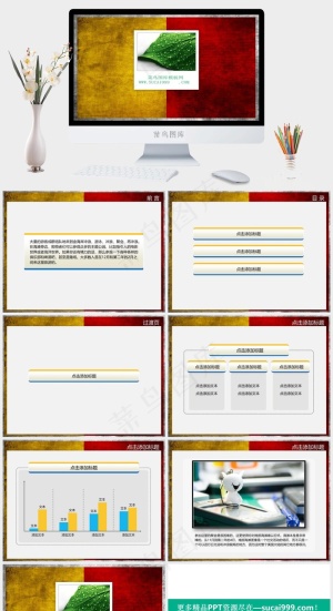 树叶PPT背景图片黄色PPT模板预览图
