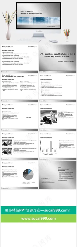 金属质感精美PPT模板灰色实景风素雅PPT模板预览图