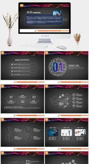PPT图表整套下载灰色硬朗PPT模板预览图