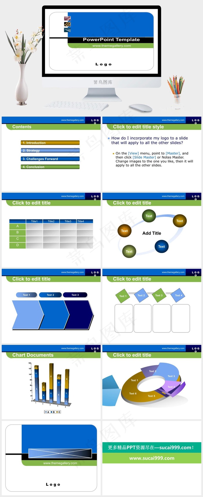 商务会议PPT模板白色营销PPT模板