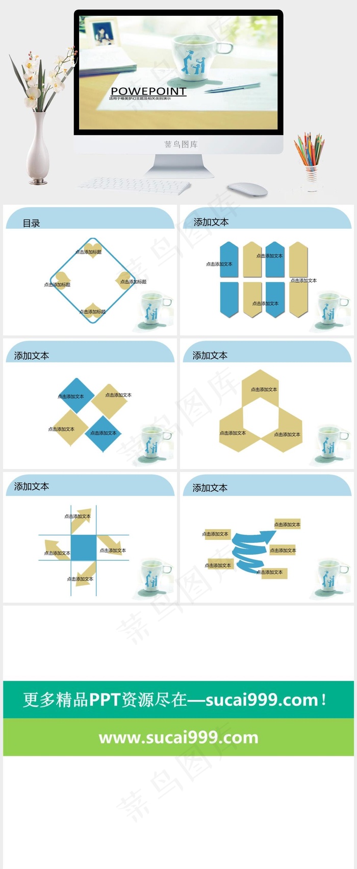 休闲办公ppt模板灰色实景风PPT模板