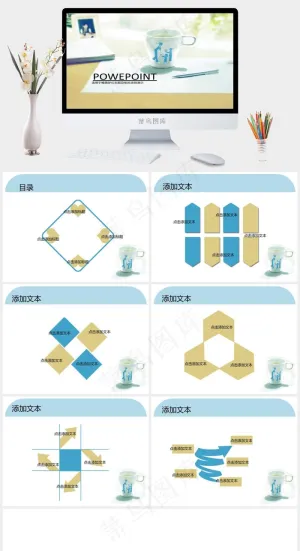 休闲办公ppt模板灰色实景风PPT模板