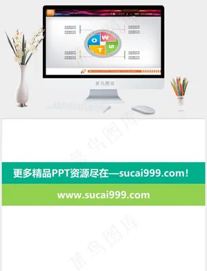 灰色PPT模板预览图