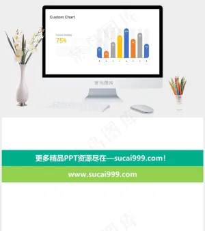 白色营销简洁标准PPT模板