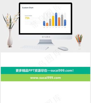 白色营销简洁标准PPT模板