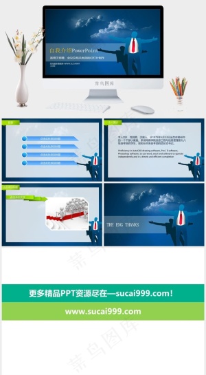 白领PPT背景图片蓝色简洁PPT模板预览图