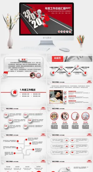 扁平化微粒体计划述职报告PPT红色突出PPT模板预览图
