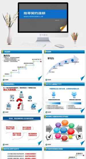 中国烟草ppt模板灰色简洁PPT模板灰色简洁PPT模板
