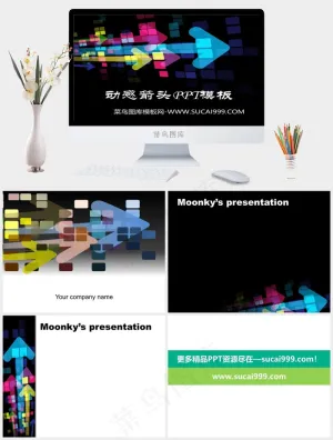 动感多彩箭头方块ppt模板黑色营销PPT模板黑色营销PPT模板预览图