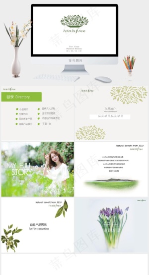 香水广告PPT模板白色营销简洁素雅PPT模板预览图