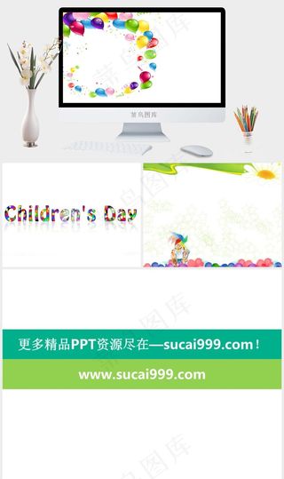 卡通儿童节ppt背景图片图表课件白色多彩卡通风PPT模板白色卡通风多彩PPT模板