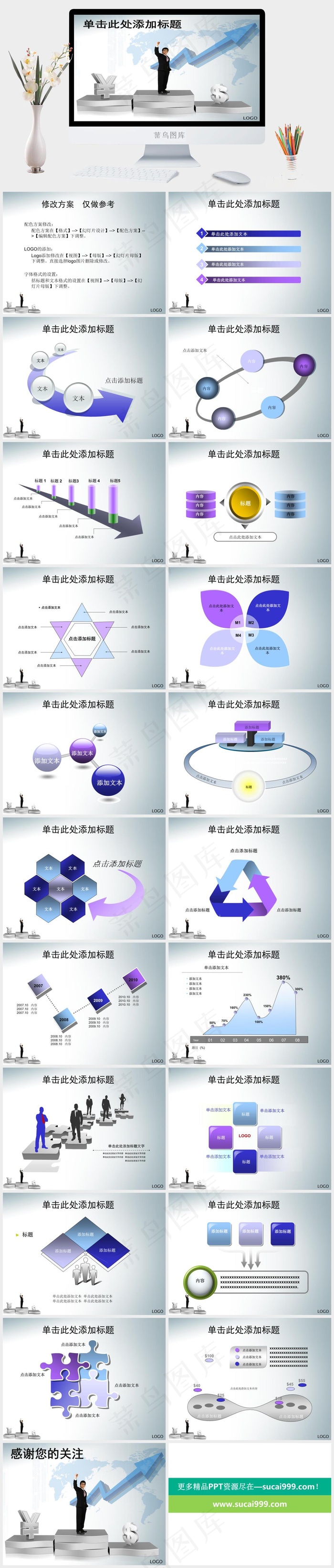 金融ppt模板白色灰色PPT模板白色灰色PPT模板