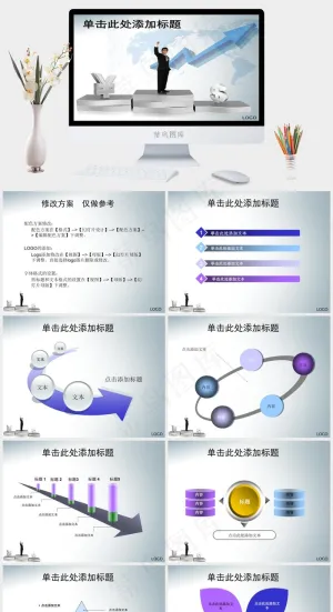 金融ppt模板白色灰色PPT模板白色灰色PPT模板