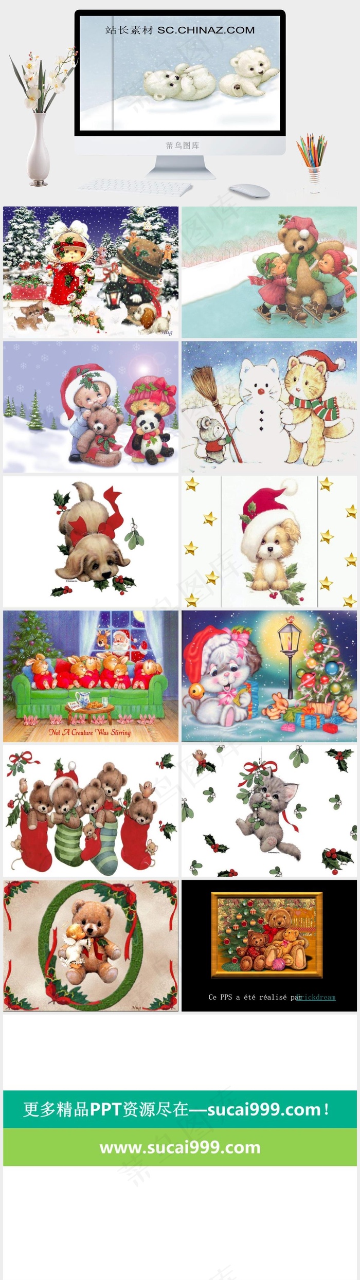 可爱卡通PPT模板下载蓝色白色突出PPT模板