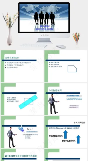年终工作总结PPT培训白色营销PPT模板白色营销PPT模板