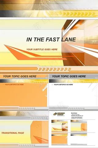 不规则图形PPT模板黄色PPT模板