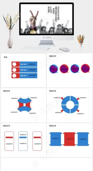 业务销售ppt商务白色PPT模板白色PPT模板预览图