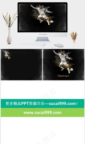 贝克汉姆秀球技足球PPT模板黑色硬朗PPT模板黑色硬朗PPT模板预览图