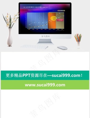 信息图表ppt设计模板蓝色PPT模板PPT模板预览图