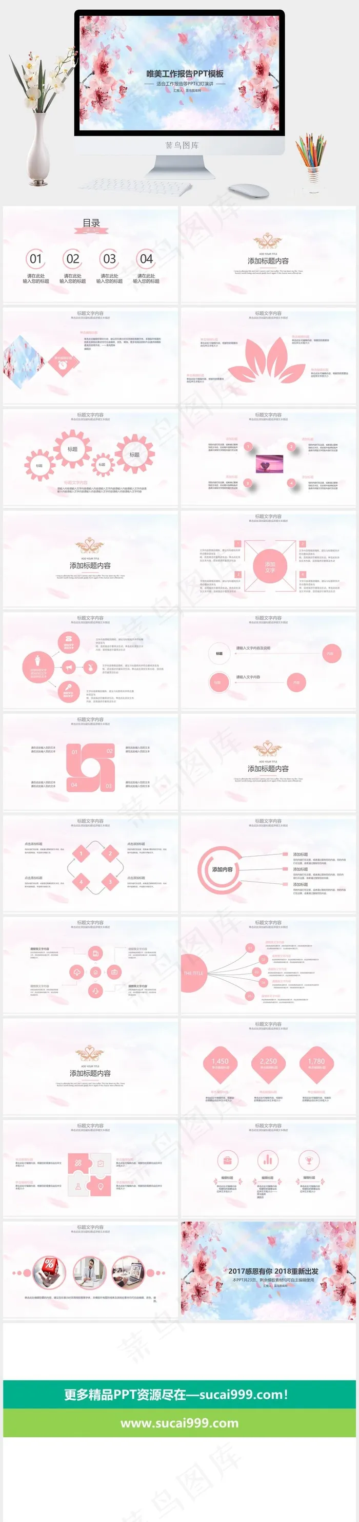 唯美工作报告PPT唯美灰色蓝色柔美水彩风PPT模板灰色蓝色柔美水彩风PPT模板