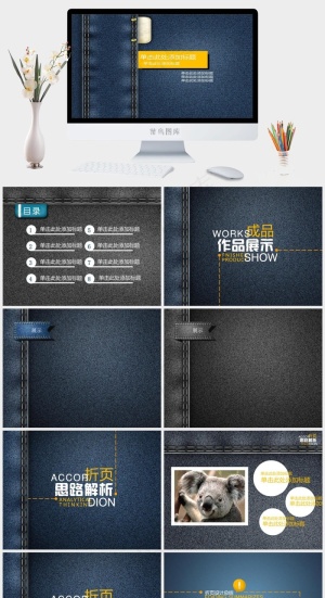 答辩ppt模版图片蓝色简洁硬朗PPT模板蓝色硬朗突出PPT模板预览图