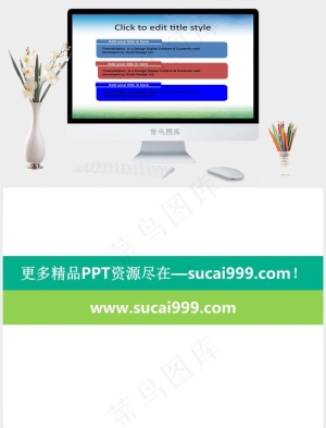 标题和文本框白色实景风营销PPT模板白色实景风营销PPT模板预览图