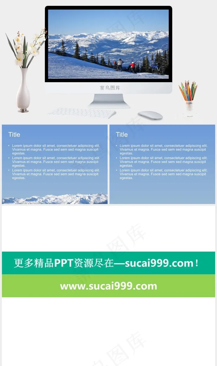 高山滑雪运动旅游PPT模板蓝色实景风PPT模板蓝色实景风PPT模板