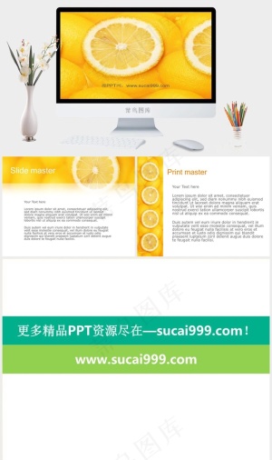 柠檬片PPT模板黄色突出PPT模板突出PPT模板预览图