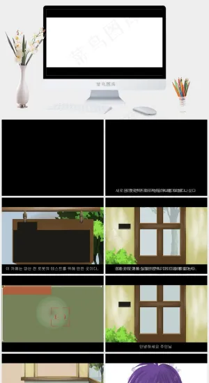 卡通动漫展示Ppt白色简洁PPT模板白色简洁PPT模板预览图