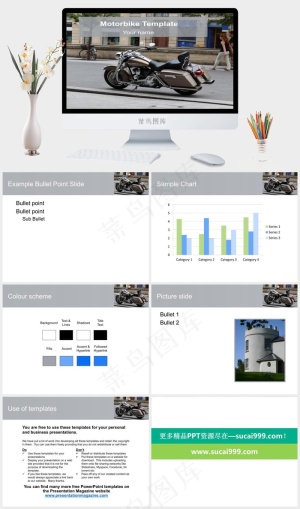 免费的摩托车的PPT模板灰色实景风PPT模板灰色实景风PPT模板
