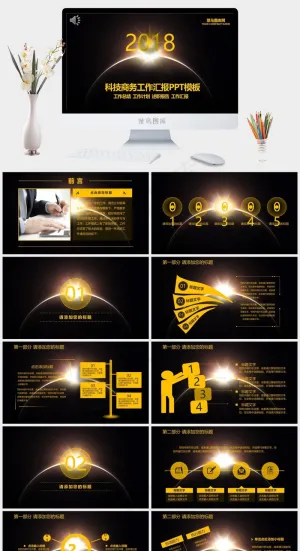 科技感商务通用总结汇报ppt模板公司工作总结工作汇报述职报告商务科技总结计划黑色硬朗PPT模板工作汇报
黑色硬朗PPT模板
