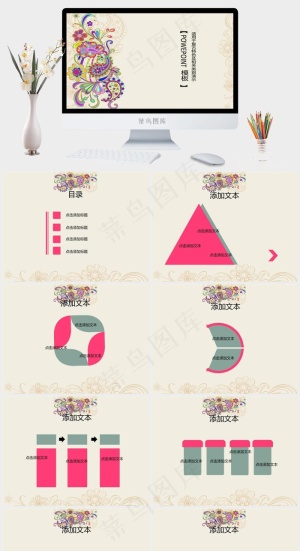 文艺复古特色PPT模板黄色标准PPT模板预览图