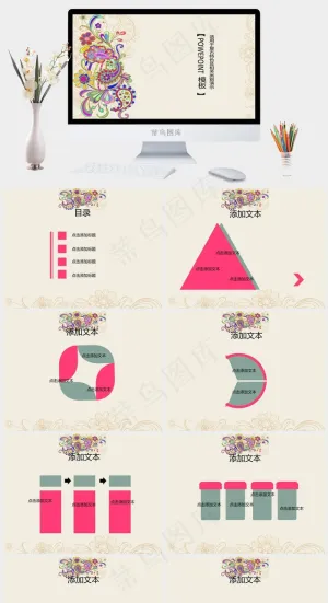 文艺复古特色PPT模板黄色标准PPT模板预览图